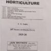 Instant Horticulture- 24th Edition- 2025 - 9788183601153 [paperback] S.N. Gupta [Apr 04, 2025]