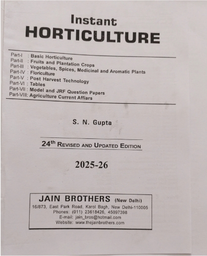 Instant Horticulture- 24th Edition- 2025 - 9788183601153 [paperback] S.N. Gupta [Apr 04, 2025]