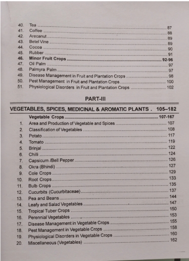 Instant Horticulture- 24th Edition- 2025 - 9788183601153 [paperback] S.N. Gupta [Apr 04, 2025]