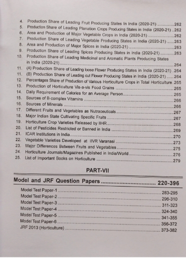 Instant Horticulture- 24th Edition- 2025 - 9788183601153 [paperback] S.N. Gupta [Apr 04, 2025]