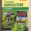 IMG_20250713_120601 Instant Agriculture 4th Edition (March 2025) – Comprehensive Guide for JRF, SRF, NET, ARS & Bank Agriculture Exams | S.N. Gupta | Jain Brothers