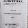 IMG_20250713_120735 Instant Agriculture 4th Edition (March 2025) – Comprehensive Guide for JRF, SRF, NET, ARS & Bank Agriculture Exams | S.N. Gupta | Jain Brothers