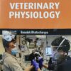 Textbook of Veterinary Physiology (4th Reprinted Edition, 2025) | Comprehensive Guide for Veterinary Students, Animal Science & Competitive Exams