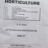 Instant Horticulture (25th Edition, 2026) by S. N. Gupta | Comprehensive Guide to Fruits, Vegetables, Floriculture & Post‑Harvest Technology for Agriculture Students