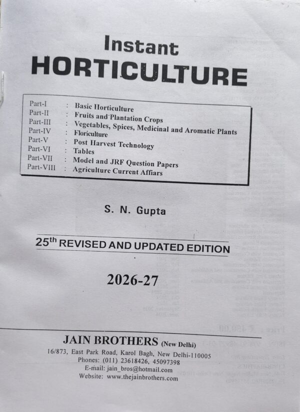 Instant Horticulture (25th Edition, 2026) by S. N. Gupta | Comprehensive Guide to Fruits, Vegetables, Floriculture & Post‑Harvest Technology for Agriculture Students