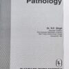 Plant Pathology by R.P. Singh | Comprehensive Textbook on Fungal, Bacterial & Viral Plant Diseases | Kalyani Publishers | Essential Guide for B.Sc. Agriculture & Botany Students