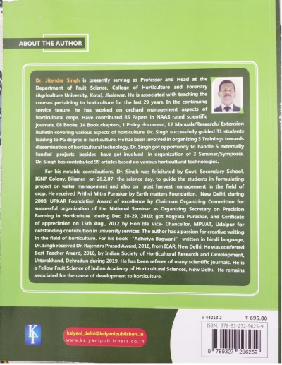 Kalyani Basic Horticulture by Jitendra Singh Latest 2026 Edition [paperback] Jitendra Singh [Jan 08, 2026]