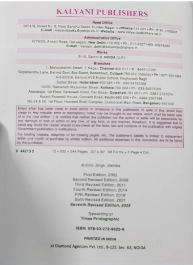Kalyani Basic Horticulture by Jitendra Singh Latest 2026 Edition [paperback] Jitendra Singh [Jan 08, 2026]