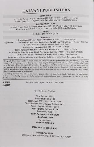 Essential of Plant Breeding (8th Edition, 2024)